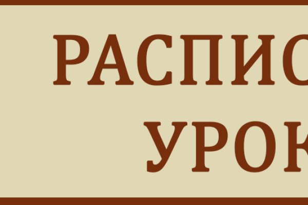 Кракен дарк сайт