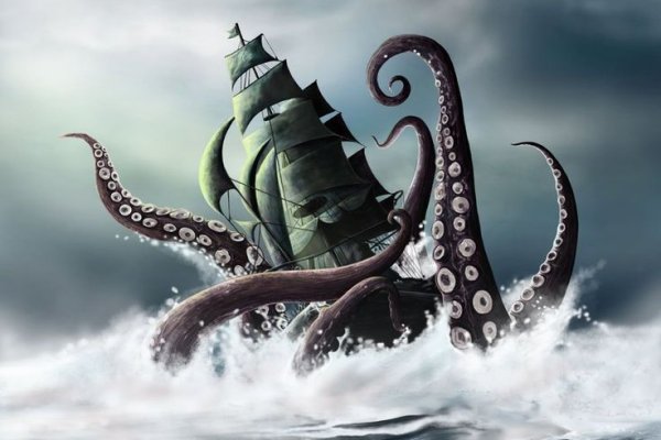 Kraken 19at