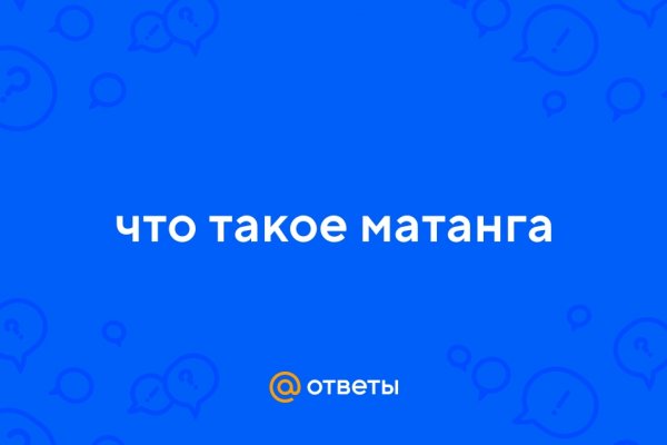 Что такое кракен маркетплейс