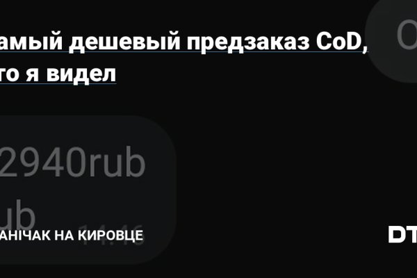 Кракен сайт kr2web