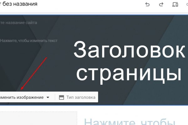 Kraken домен