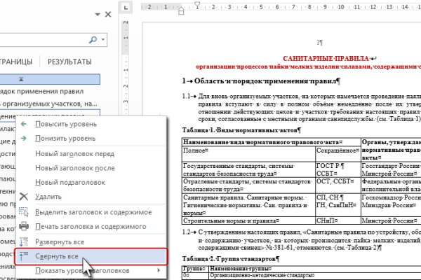 Кракен онион ссылка на тор