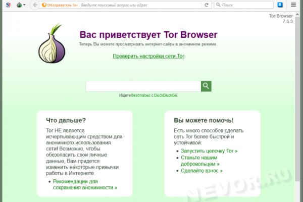 Кракен вход kr2web in