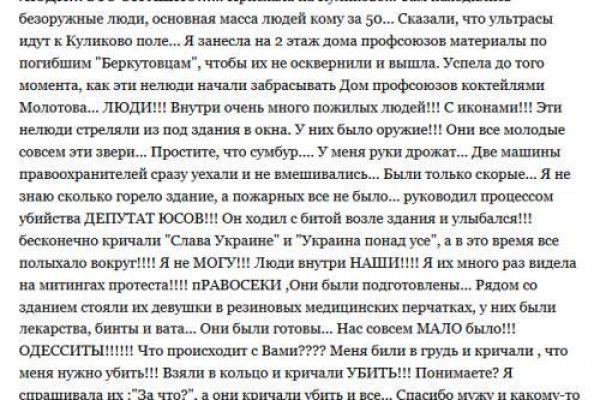 Сайт вместо гидры