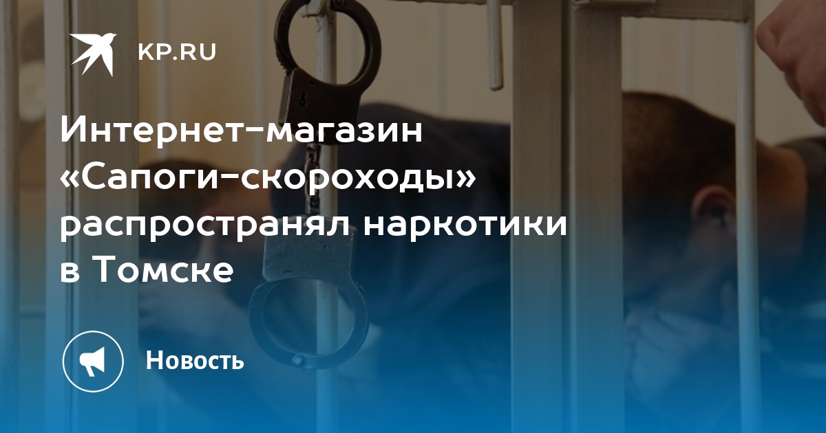 Кракен онлайн